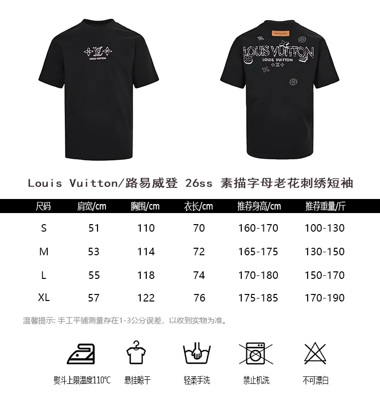 Louis Vuitton/ 26ss